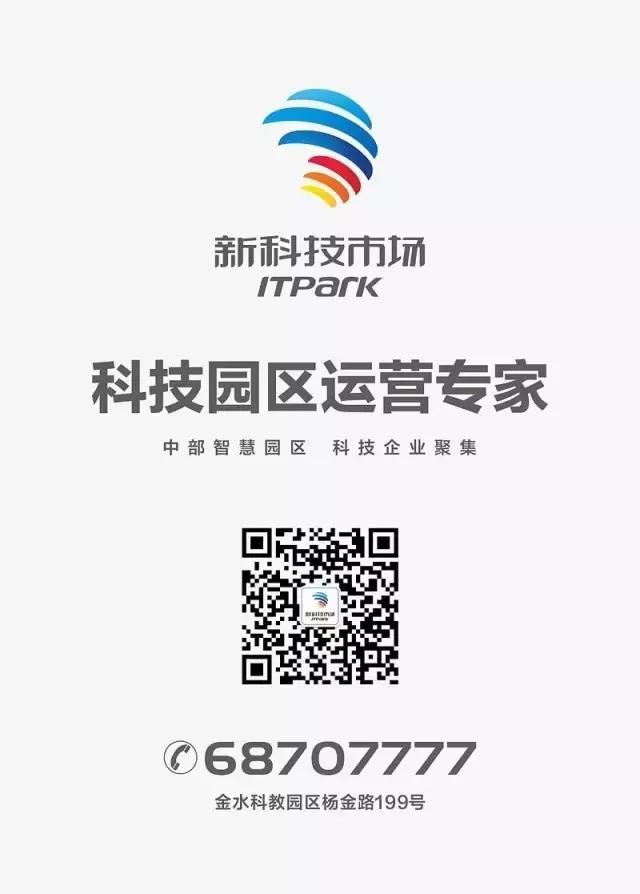微信图片_20191009165505.jpg