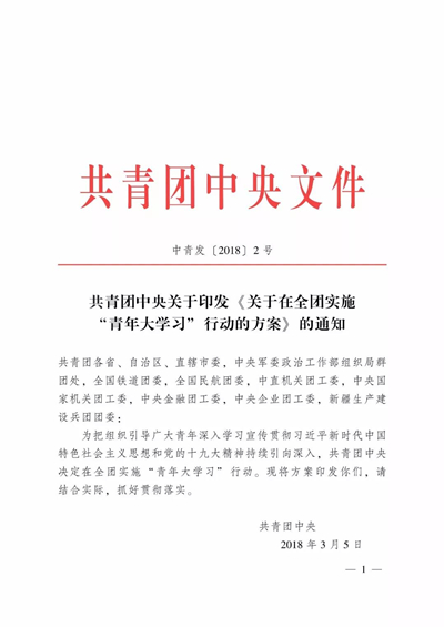 微信图片_20180620170729.jpg