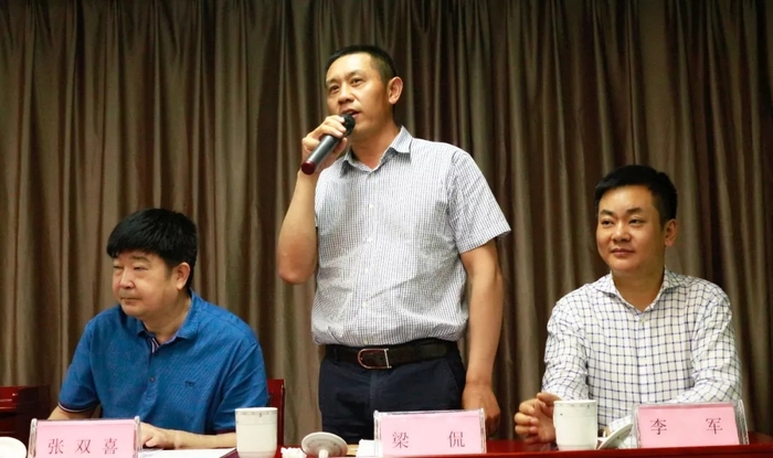 "河南省电子商会第二届第二次理事会议"在河南新科技市场成功举办